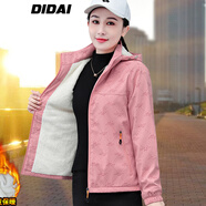 帝黛（DIDAI）品牌外套女2025款春秋新品女裝短款沖鋒風衣女士運動衛(wèi)衣夾克情侶 粉色（加絨款） XL 建議（115-130）斤