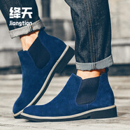 絳天 英倫經(jīng)典切爾西靴男時(shí)尚復(fù)古磨砂反絨皮套腳松緊口高幫馬丁靴男士商務(wù)純色休閑皮靴 藍(lán)色 38