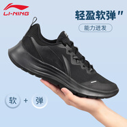 李寧輕羽運(yùn)動(dòng)鞋男網(wǎng)面透氣春夏新品軟底男士運(yùn)動(dòng)鞋休閑運(yùn)動(dòng)跑步鞋男鞋 黑色【輕羽】 42