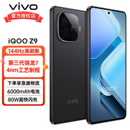 vivo iQOO Z9 新品5G游戲手機 第三代驍龍7 6000mAh大電池 80W超快閃充vivoiqooz9 曜夜黑【標配版】 12+256G