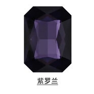 廠(chǎng)家批發(fā)長(cháng)方八角鉆尖底玻璃水晶項鏈配飾 DIY手機殼貼鉆配件輔料 紫羅蘭（深紫） 4*6mm