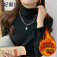 妃奧絨高領加厚加絨毛衣女一體絨寬松外穿2024年秋冬新款保暖針織打底衫 黑色高領 歐洲站/黑色/早秋小衫/高品質/外穿/長 L