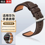 中沃適配華為手表表帶watch4pro/gt5/gt4/watch3/gt3pro/buds原款真皮運動氟橡膠鈦金屬表帶 深茶色【原款時尚款真皮表帶】46/48MM表盤 適用46/48mm表盤