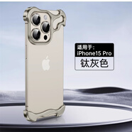 赫豹適用16蘋果15promax手機(jī)殼異形鋁合金屬角墊無(wú)邊框散熱15pro自帶鏡頭保護(hù)膜14裸機(jī)手感13四角防摔 鈦灰色 異形鋅合金金屬角墊 iPhone 15Pro Max