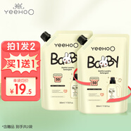英氏（YEEHOO）嬰兒洗衣液天然溫和植物酵素洗衣補充裝500ml 英氏嬰兒洗衣液