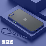米奈索 iPhone8手機(jī)殼蘋果6s/7保護(hù)套PLUS液態(tài)鏡頭全包防摔SE2/3男女款磨砂硅膠外殼 【膚感】深藍(lán)色 蘋果6/6s通用