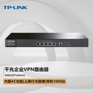 普聯(lián)（TP-LINK） 商用企業(yè)級雙核千兆VPN網(wǎng)關(guān)有線路由器 AC管理/上網(wǎng)行為/防火墻/AP管理 TL-ER6210G/帶機量1000