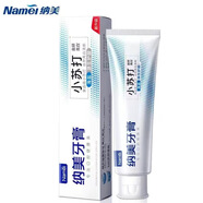 納諾神蜂納諾牙齦出l血炎l癥改l善口腔環(huán)境清新口氣牙膏潔白牙齒清爽口感 珍白凈護120g