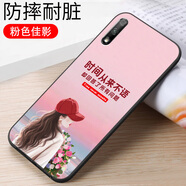 億博睿華為榮耀九9x手機殼男hlk一aloo手機膜honor9x型號2021al00后殼hlkal00x9硅膠軟膠 粉色佳影（軟殼） 榮耀9X【單殼】