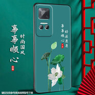 尚跡 適用于華為榮耀play6t磨砂手機殼6TPro中國風新年蛇年男女款硅膠軟防摔保護套國潮新品 -ou588事事順心 榮耀play6t含指環(huán)扣