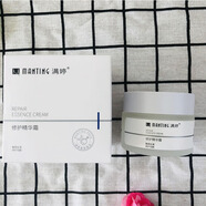 滿婷 肌源修護精華霜清爽型50g滋潤型補水保濕嫩膚不油膩 修護精華霜（新） 50g