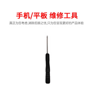 帆睿 適用蘋果x屏幕總成iphone11pro內(nèi)外屏14xsmax液晶顯示換屏12玻璃觸摸13XR15手機屏 黑色.