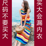 瑪朵帝新疆旅游穿搭沙灘裙波西米亞長裙三亞海邊度假大碼寬松超仙大擺巴 彩虹裙（有內(nèi)襯精品質(zhì)量） 需要身高154以上可穿