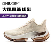 ONEMIX玩覓火鳳凰休閑跑步鞋減震回彈透氣全掌氣墊跳操鞋情侶鴛鴦運動鞋 象牙白 46