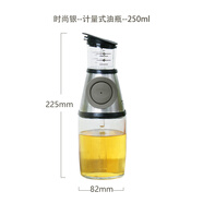 居元素 玻璃油壺防漏可計量油瓶家用按壓式調味料罐液體調料瓶 時(shí)尚銀 250ml
