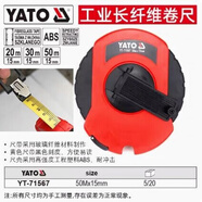 易爾拓YT-71560/71565便捷式長(zhǎng)卷尺鋼尺建筑測(cè)量皮尺30米50米 YT- YT-71567纖維尺50米