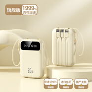 OPPO原裝適配迷你充電寶超大容量20000毫安小巧便攜新款自帶四線快充1 米奇黃旗艦升級(jí)電芯提速1999 20000mAh