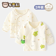 布昔熊【2件裝】新生嬰兒兒0-3月半背衣四季純棉上衣初生嬰兒寶寶長(cháng)袖衣 四季款-2件裝（小星星+綠青蛙） 59 （01-3個(gè)月12斤以?xún)龋?
                                         title=