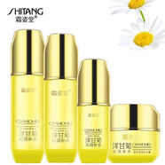 霜姿堂洋甘菊護膚品套裝補水保濕敏感肌可用孕婦可用學(xué)生修護紅血絲 水+乳+霜+精華液