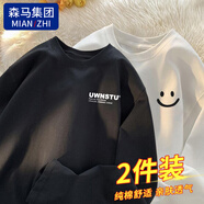 棉致純棉長(cháng)袖T恤男春秋季韓版寬松百搭休閑打底衫圓領(lǐng)運動(dòng)上衣服 黑色（字母）+白色（笑臉） S 【80-100斤】