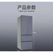 美菱（MeiLing）368升368WP9B法式對開(kāi)門(mén)風(fēng)冷無(wú)霜玻璃面板一級能效低噪電冰箱 361WP9B