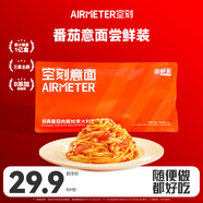 空刻番茄肉醬意面嘗鮮裝270g/袋