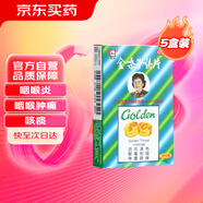 廣西金嗓子 都樂金嗓子喉片 2g*6片*2板*5盒