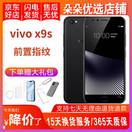vivo x9s 二手手機(jī) 雙卡單待 高通驍龍652處理器 黑色 4GB+64GB 9成新