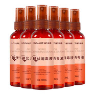海氏海諾碘伏消毒噴霧 100ml*6瓶 新生嬰兒臍帶消毒碘酒碘酊無酒精 