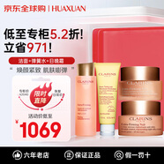 嬌韻詩（CLARINS）彈簧水乳面霜雙萃精華護(hù)膚品套裝化妝品全套送女友生日禮物 四件套 潔面+彈簧水+日晚霜