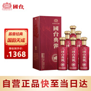 國臺 典醬 醬香型白酒 53度 500ml*6瓶 整箱裝 大曲坤沙