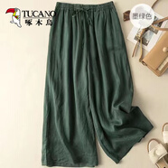啄木鳥(niǎo)垂墜感棉麻九分裙褲2026年新款夏天褲子女薄款高腰透氣休閑闊腿褲 墨綠色 3XL 建議150-175