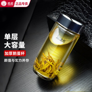 希諾玻璃杯單層大容量帶濾網(wǎng)車(chē)載杯便攜水杯男女士通用7715/16/17/18 XN7718-550ML-紫羅蘭