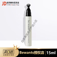 韓國Bewants眼霜精華棒按摩珠淡化細紋黑眼圈滾珠凝膠膠原蛋白女