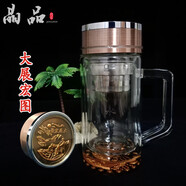 水晶杯東海高檔雙層防燙隔熱杯大展宏圖商務禮品車載男女透明茶杯 水晶杯辦公杯一只【送高檔禮盒】