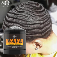 莎威斯特Wave Control Pomade for Men Strong Hold Hair Wax dye發(fā)蠟 100g