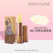 KAREN MURRELL新西蘭KM口紅08 06 21孕婦兒童天然植物口紅唇膏金管復(fù)古滋潤(rùn) 01#金管無色潤(rùn)唇膏