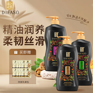 蒂花之秀（DIFASO）精油洗發(fā)水套裝臻寵修護(hù)去屑控油洗發(fā)膏護(hù)發(fā)素修護(hù)受損發(fā)質(zhì) 深潤(rùn)去屑十柔順亮澤十潤(rùn)發(fā)