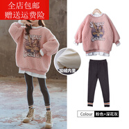 沁悅女童衛(wèi)衣套裝 兒童服裝小女孩衛(wèi)衣2022新款中大童洋氣保暖加厚打底衫兒童韓版秋冬套裝 粉色雙層復(fù)合加絨加厚【衣服+褲子】 130 建議身高【120-130】cm