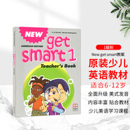 getsmart教材 6-12歲少兒英語(yǔ)教材新版new get smart 1-6級可選書(shū)本+練習冊小學(xué)英語(yǔ)教材含教學(xué)資料互動(dòng)軟件少兒美語(yǔ)英語(yǔ)書(shū)籍教材 New get smart 1級教師用書(shū)