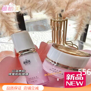 花開八度院線同款根草精華液原液維怡美童顏精華液純露煥顏美肌液護(hù)膚品 煥顏兩件套組合30ml+30ml