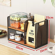 伊思家桌面杯子置物架餐桌零食架茶幾客廳杯子水杯桌上臺面多層整理神器 【兩層中號】黑架柚木板