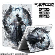 釘蕊【卡通氣囊防摔】適用iPad mini7保護殼8.3英寸蘋果迷你6保護套ipadmini6全包卡通氣囊防摔軟殼 【黑白使者】氣囊書本款 iPad mini7/6通用【8.3英寸】+鋼化膜