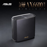 華碩（ASUS）AX6600M三頻無線路由器|靈耀分布式路由器|博通四核|2.5G口|全屋覆蓋WiFi6（黑色單只裝）