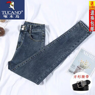 啄木鳥(niǎo)復古藍小腳牛仔褲女高腰23年新款春秋彈力修身顯瘦緊身鉛筆褲子 藍灰【腰帶】 833 29 建議110-120斤