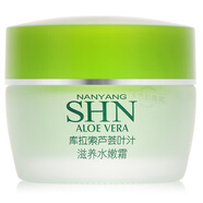 詩迪娜金蘆薈滋養(yǎng)水嫩霜面霜乳液粉底霜眼霜高保濕超補水滋潤男女護膚品 滋養(yǎng)水嫩霜50g-金蘆薈