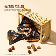 每日黑巧鮮萃黑巧克力制品香醇榛子味送禮聚會(huì )分享休閑零食 【嘗鮮拆袋】15g*3小包