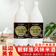 七星布車【廠家直發(fā)順豐】延吉米酒七星布車奶油米酒芝士米酒延吉米酒瑪格 1%vol 1L 2瓶 輕輕茉莉