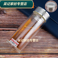 百春寶金口雙層玻璃杯大容量帶把辦公水杯便攜帶蓋過(guò)濾玻璃泡茶杯子 360毫生JC3307