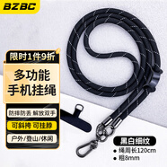 BZBC手機掛繩斜挎掛脖可拆卸結實(shí)耐用男女款戶(hù)外登山個(gè)性創(chuàng  )意防摔防丟長(cháng)手腕耳機相機背帶掛繩黑白細紋